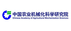 中國農業(yè)機械研究院