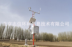 我公司ZXCAWS700 農(nóng)田環(huán)境自動監(jiān)測系統(tǒng)服務新疆農(nóng)業(yè)