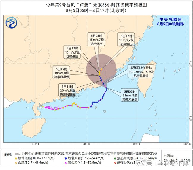 新臺風(fēng)登陸，新一輪強(qiáng)降雨拉開序幕