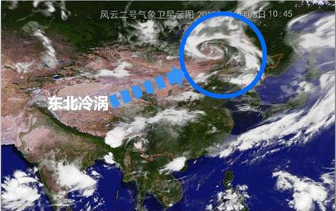 中國氣象局部署提升東北冷渦科研業(yè)務(wù)能力