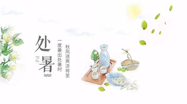 處暑到！全國盼秋涼地圖出爐 看哪些地方暑退秋來
